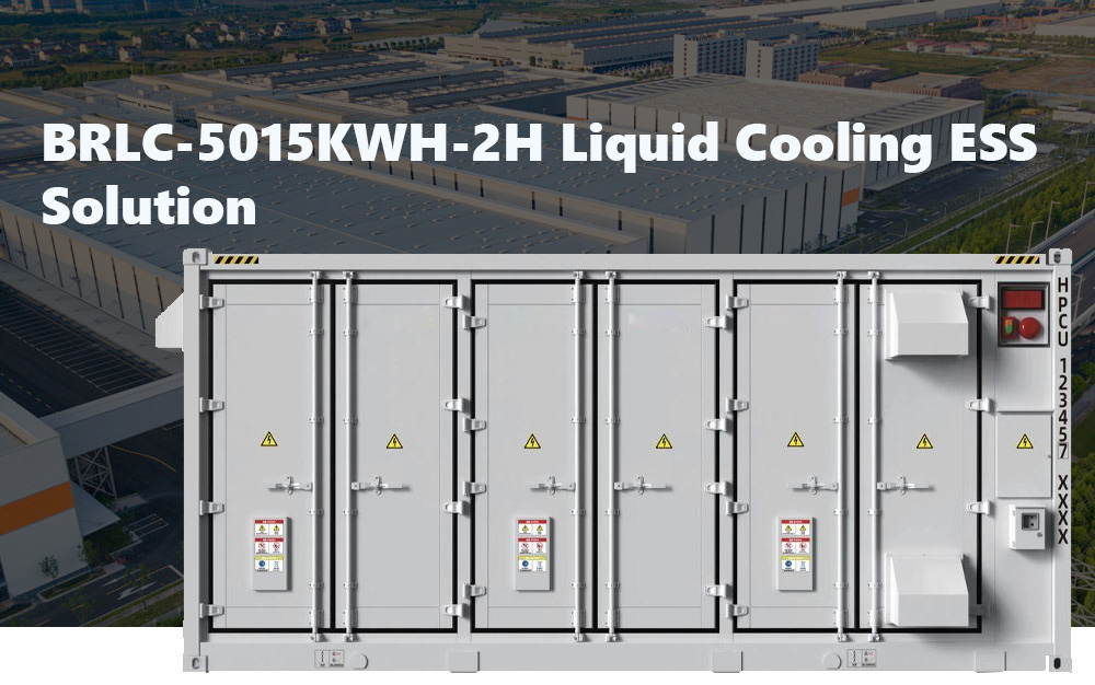 BRLC-5015KWH-2H-液体冷却-ESS-ソリューション1